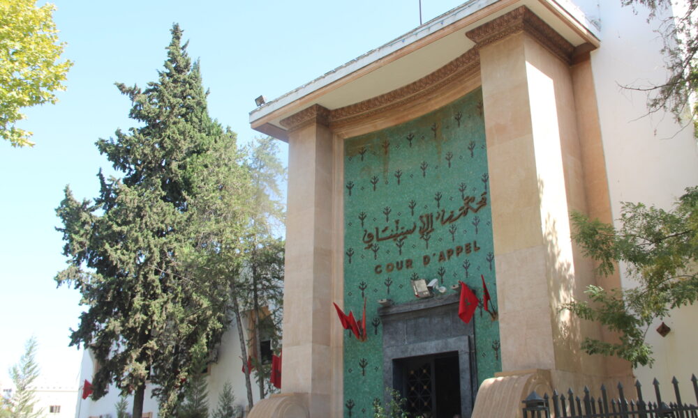 الجنايات تبرئ النائب البرلماني عن حزب الاتحاد الاشتراكي الذي أدين ابتدائيا بتهمة التزوير