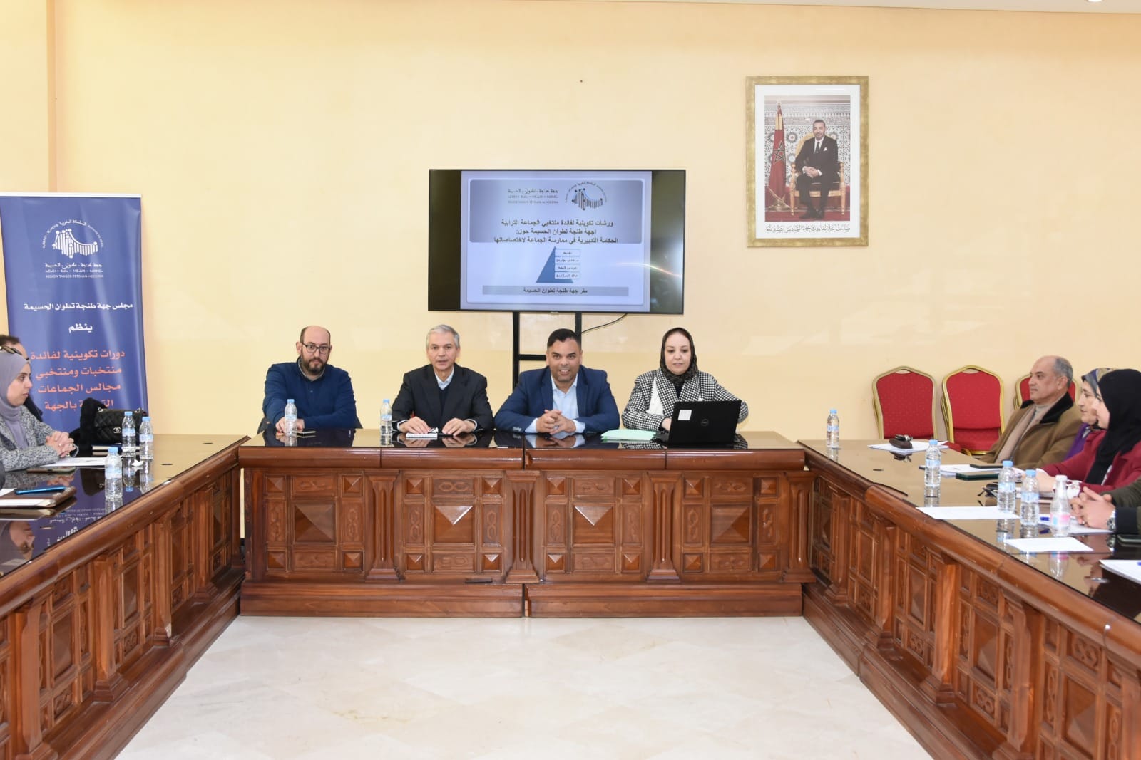 طنجة: دورات تكوينية لفائدة منتخبات ومنتخبي مجالس الجماعات الترابية في مجال الحكامة التدبيرية