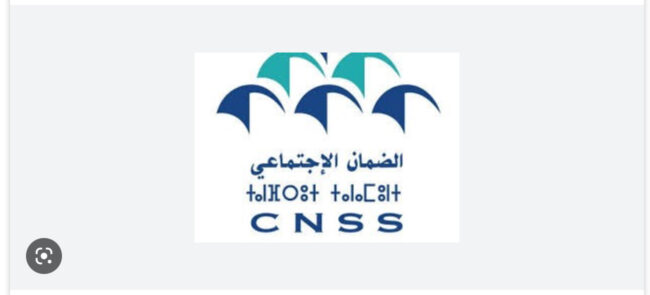 الضمان الاجتماعي يعفي من الغرامات ومصاريف تحصيل الديون الى غاية 30 يونيو