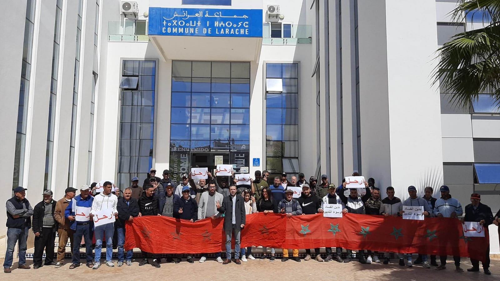 كونفدرالية تجار ومهنيي وحرفيي العرائش تستنكر ما أسموه “تجاهل رئيس البلدية لمطالبهم المشروعة”