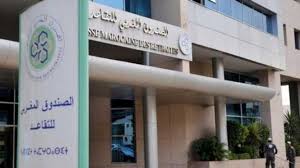 استدامة صناديق التقاعد سيكون واحد المشاكل المطروحة أمام ورش الحماية والاجتماعية