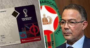 قضية التذاكر ..حملة … تضامن واسع