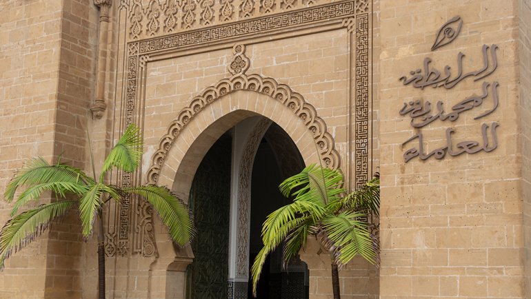 الرابطة المحمدية للعلماء توصي بمراجعة وتقوية برامج التكوين في المدارس والجامعات من أجل محاربة خطاب التطرف لدى الشباب