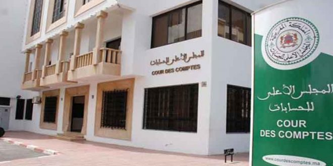 المجلس الأعلى للحسابات ينبه من مخاطر تواجه تحقيق الأهداف المسطرة في ورش AMO.