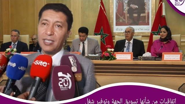 مجلس جهة الشرق يصادق على 24 مشروع اتفاقية وبإحداث وحدات صناعية بمبلغ استثماري إجمالي يفوق 405 مليون درهم (+ فيديو)