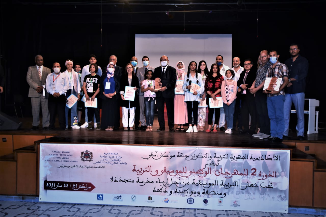 اختتام فعاليات المهرجان الوطني للموسيقى والتربية بمراكش