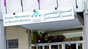 افتتاح المقر الجديد لوكالة الضمان الاجتماعي بالصخور السوداء بمدينة الدار البيضاء.