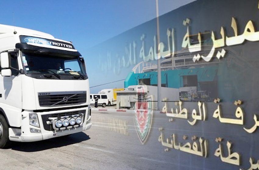 طنجة فتح بحث قضائي للكشف عن الشبكة الإجرامية العابرة للحدود الوطنية المتورطة في محاولة تهريب الكوكايين