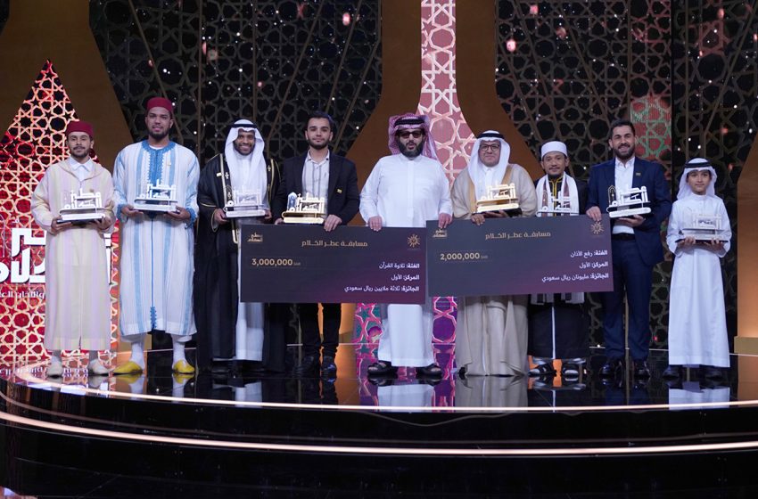 مسابقة “عطر الكلام” في فئة القرآن الكريم: المغرب يحصل على الرتبة الثالثة والرابعة