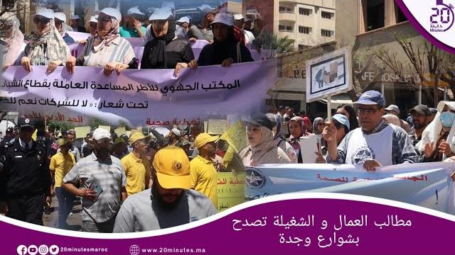 احياء اليوم العالمي للعمال بمجموعة من المطالب والعيش الكريم