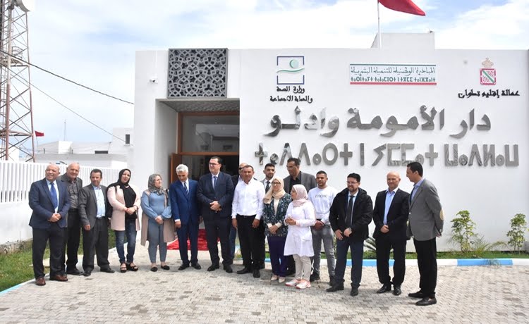 إحداث دار الأمومة واد لاو ضمن المرحلة الثالثة من المبادرة الوطنية للتنمية البشرية