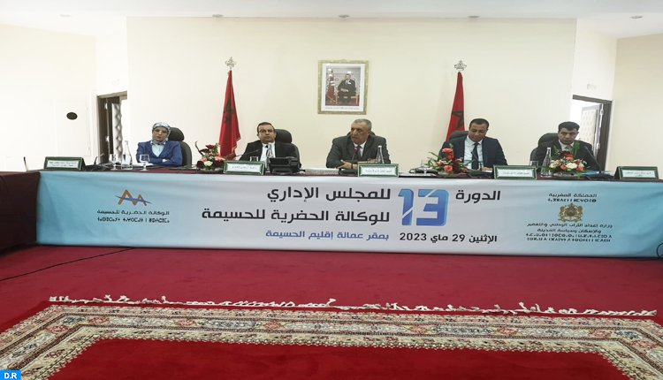 انعقاد الدورة الثالثة عشرة للمجلس الإداري للوكالة الحضرية للحسيمة