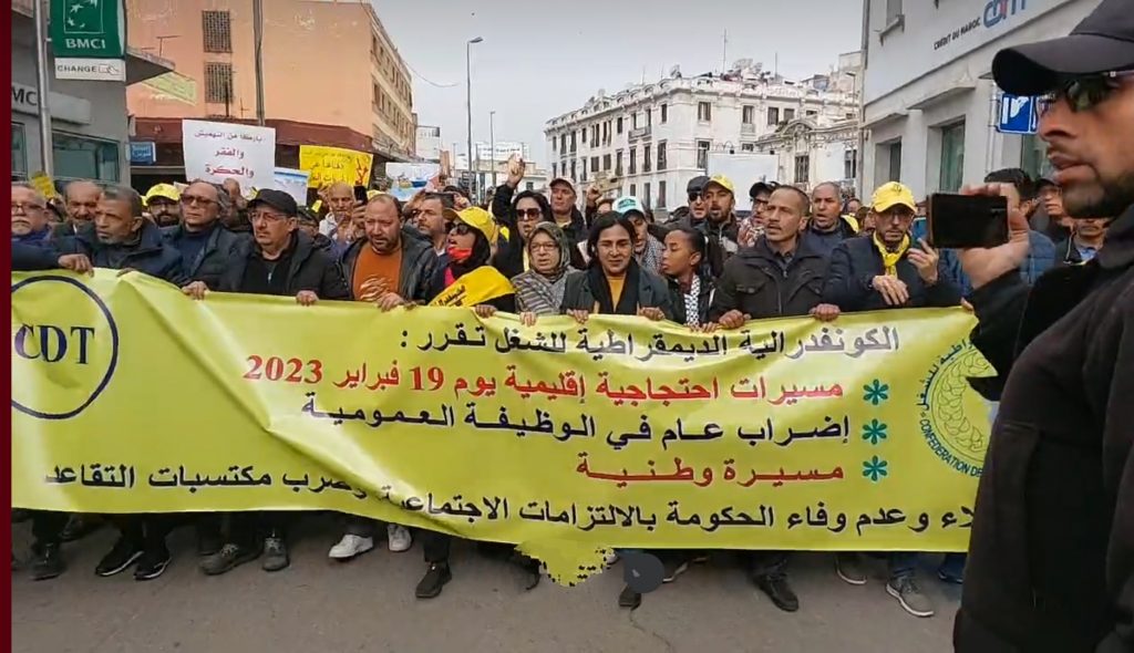 تنظيم مسيرة وطنية احتجاجية بالدار البيضاء