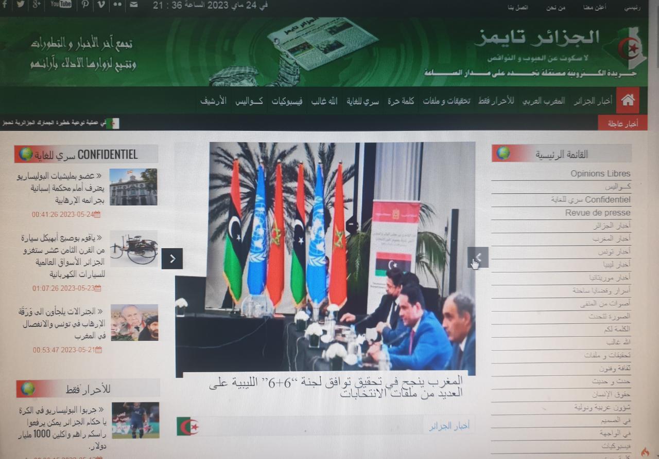جريدة الجزائر تايمز تشيد بدور المغرب في تحقيق التوافق الكامل للجنة 6+6 الليبية