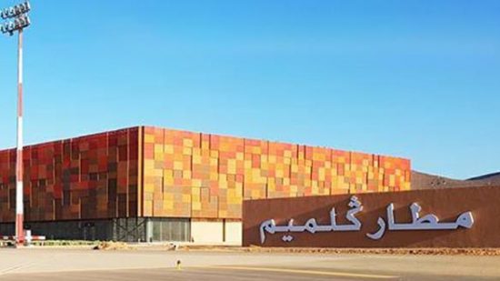 إحداث مفوضية للشرطة خاصة بالميناء الجوي بمدينة كلميم