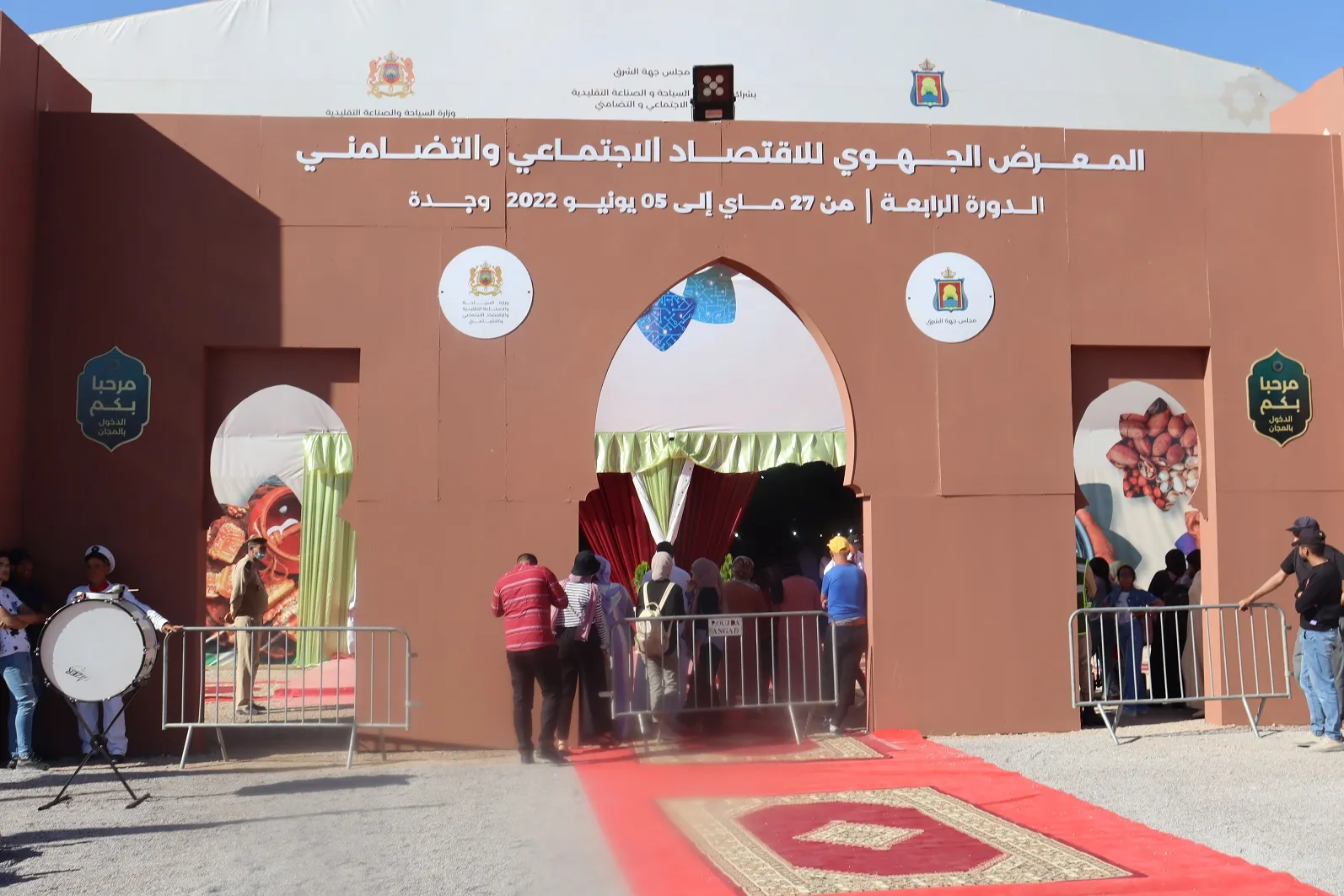 المعرض الجهوي بوجدة : أزيد من 260 تعاونية مشاركة بمختلف المنتوجات المجالية