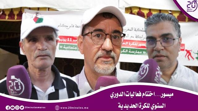 ميسـور…اختتام فعاليات الدوري السنوي للكرة الحديدية