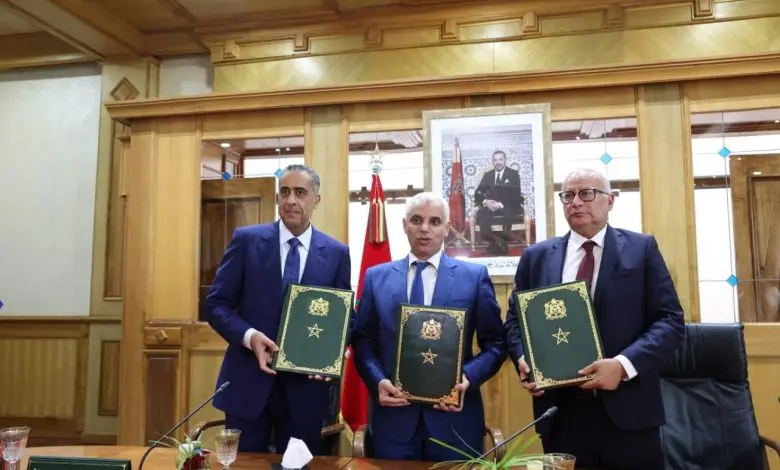 اتفاقية من أجل استفادة المواطنين من الخدمات الصحية بالبطاقة الوطنية