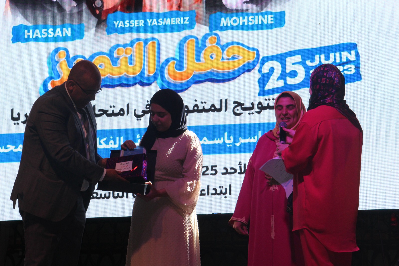 تنظيم احتفالية تتويج المتفوقين في امتحانات الباكالوريا على مستوى اقليم طنجة