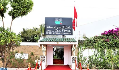 جمعية الأعمال الاجتماعية للصحافيين الشبابـ تؤكد أن تعديلات منظومة الصحافة يجب أن تراعي الجانب الاجتماعي للصحافيين