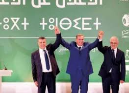 الأحزاب المشكلة للحكومة استفادت من مبلغ إجمالي قدره114,38 مليون درهم من الدعم