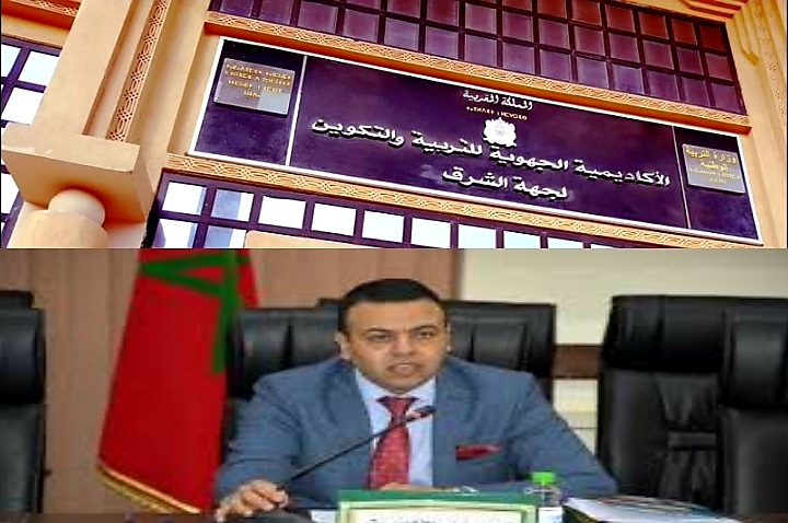وتستمر أكاديمية جهة الشرق في تميزها.. نسبة النجاح في الباكالوريا بلغت %76.14 برسم الدورة العادية 2023