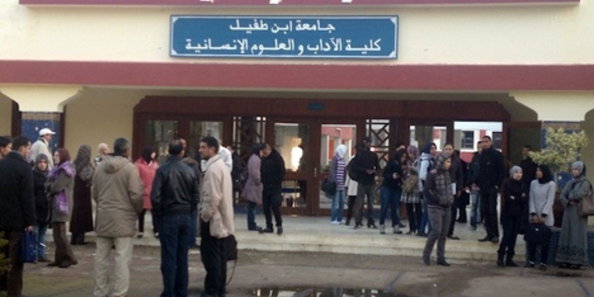 جامعة ابن طفيل بالقنيطرة تتصدر ترتيب الجامعات العمومية الوطنية