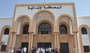 تنصيب القاضية سلمى برعيش بالمحكمة الابتدائية لسوق السبت أولاد النمة