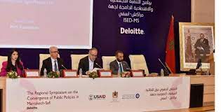 انعقاد الملتقى الجهوي حول “التقائية السياسات العمومية بجهة مراكش – آسفي