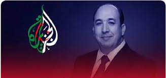 المنظمة الدولية للاعلام تدين قرار الجزيرة بتوقيف الصحفي ناصر