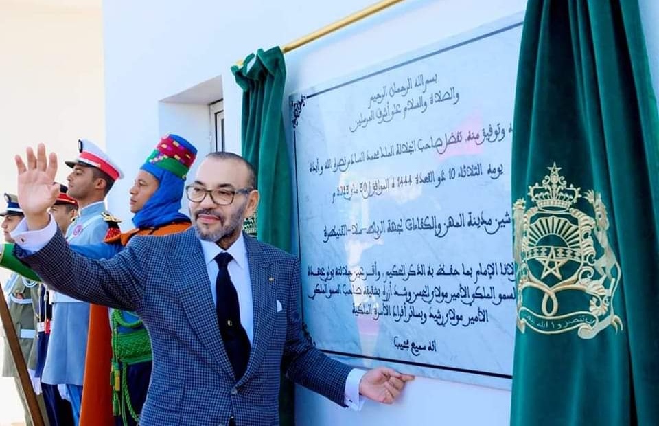 الملك محمد السادس يدشن مدينة المهن و الكفاءات