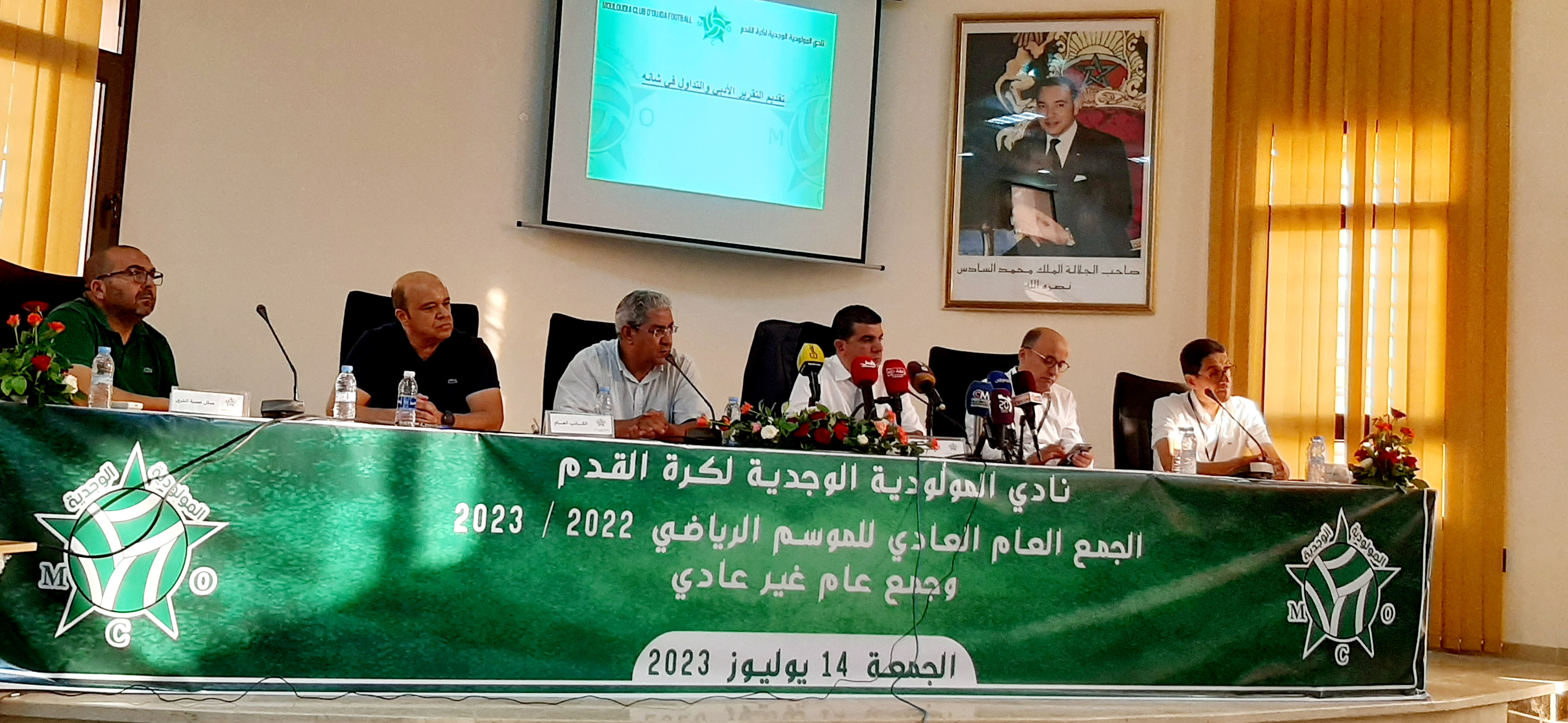 بالدموع… محمد هوار يعلن عن استقالته من رئاسة نادي المولودية الوجدية