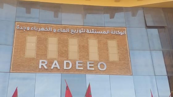 الانقطاعات المتكررة للماء تُغضب الساكنة في وجدة