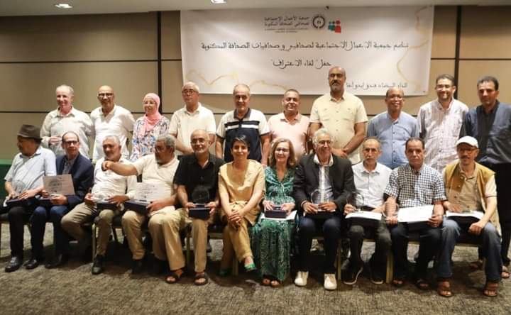 بالدار البيضاء.. حفل تكريم 11 صحفيا (ة) مهنيا من بينهم الزميل عبد المجيد بن الطاهر من وجدة