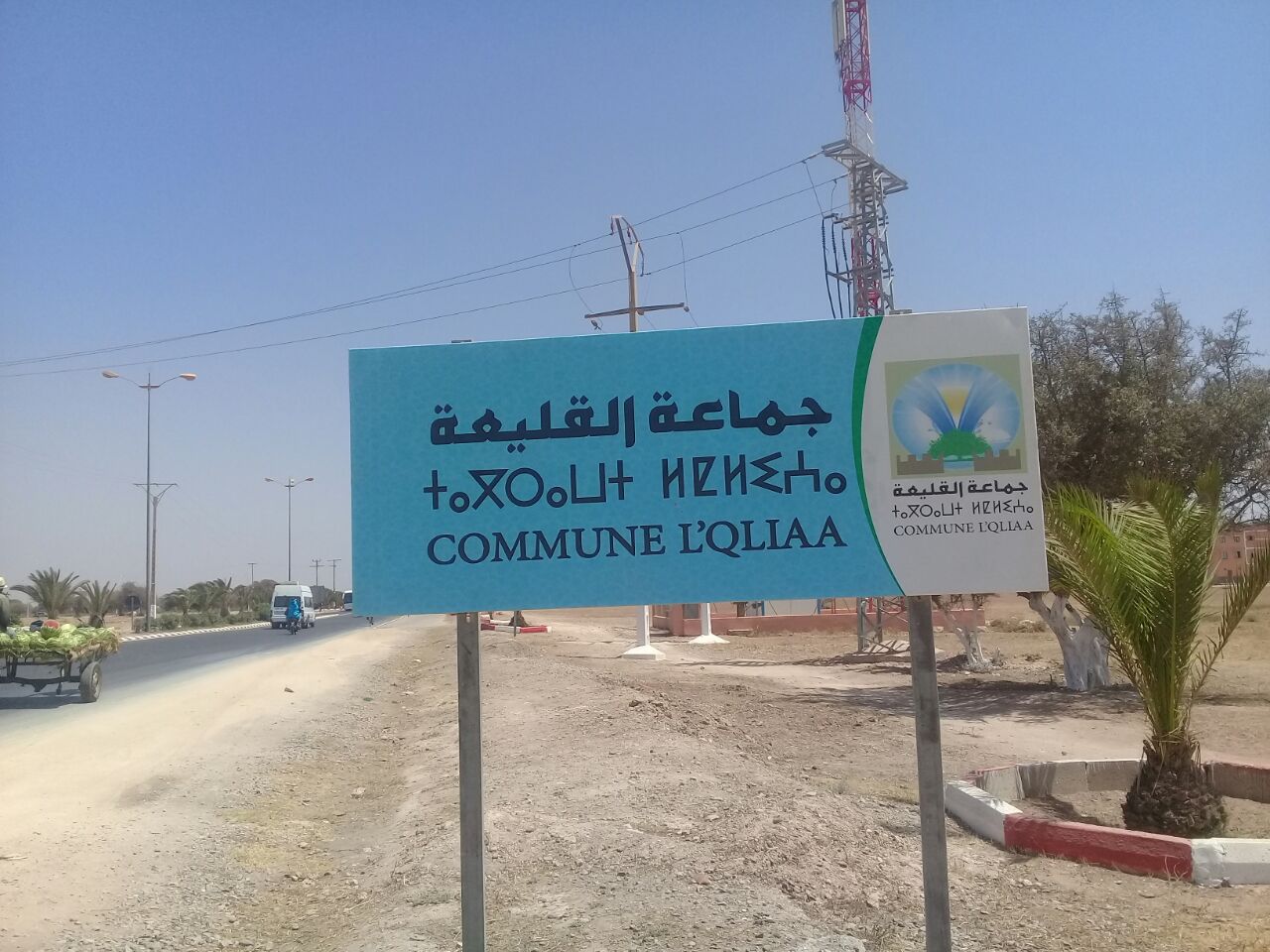 العثور على جثة في النفوذ الترابي لجماعة القليعة