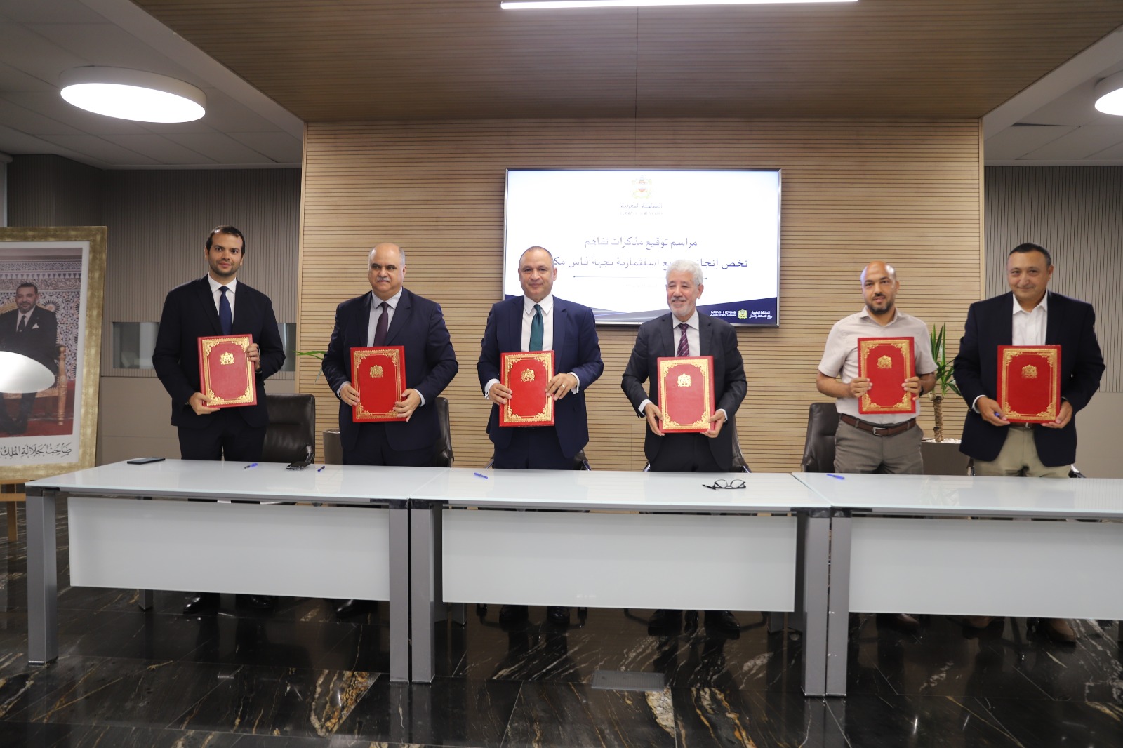 توقيع ثلاثة بروتوكولات اتفاق تتعلق بإنجاز مشاريع استثمارية صناعية في جهة فاس-مكناس