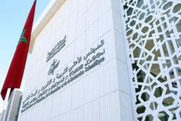 المجلس الأعلى للتربية والتكوين والبحث العلمي يصادق على مشروع استراتيجية عمله