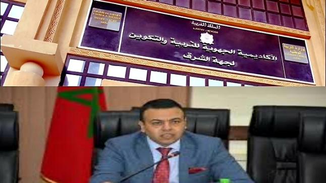 نسبة النجاح لنيل شهادة الباكالوريا بأكاديمية جهة الشرق وصلت 90.03% في مجموع الدورتين (العادية والاستدراكية) – دورة 2023