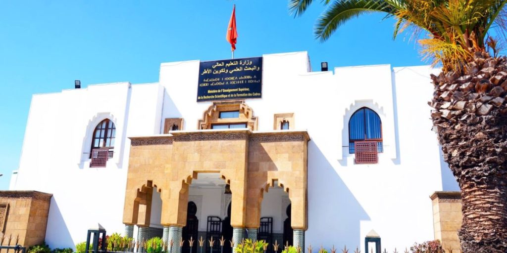 الوزارة توضح بخصوص ماتم تداوله حول التسجيل بجامعة جديدة