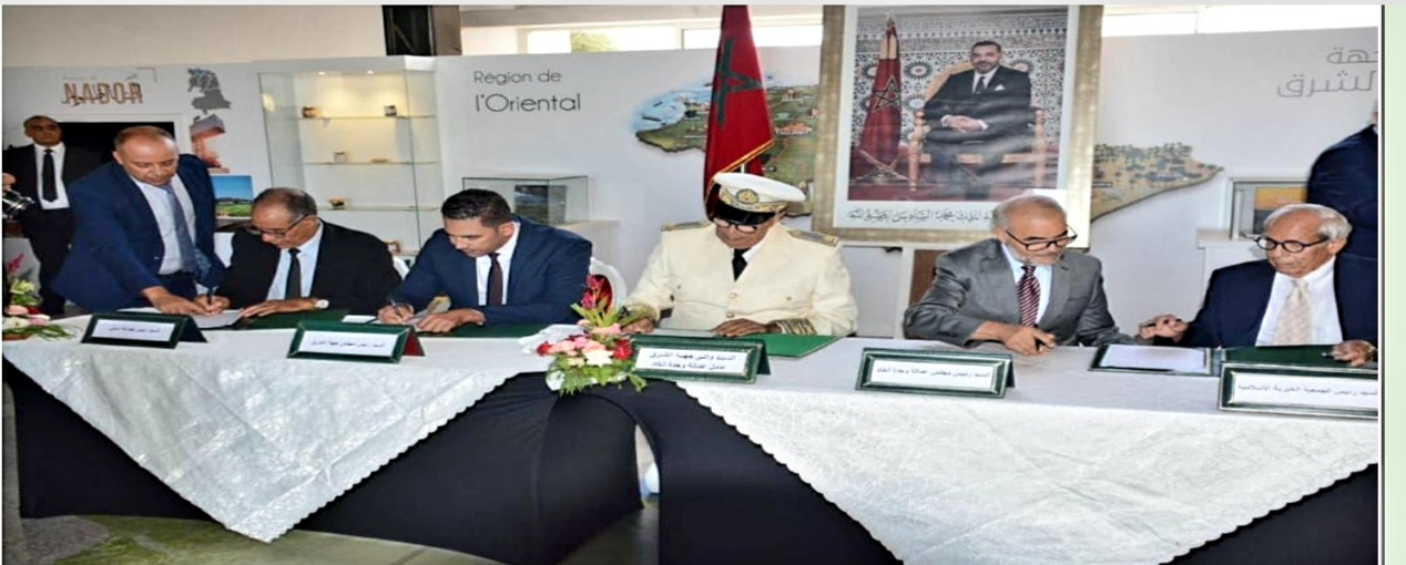 بولاية وجدة: توقيع اتفاقيات شراكة تهم تسيير مركز استقبال وإعادة تأهيل الأشخاص بدون مأوى قار والمختلين عقليا