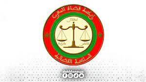 رابطة قضاة المغرب تعبر عن استغرابها لبلاغ المندوبية العامة لإدارة السجون الذي يخص اكتظاظ السجون