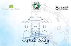 انطلاق مهرجان “ولاد المدينة” بالعرائش دورته الأولى