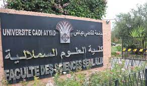 كلية العلوم السملالية بمراكش تعلن عن إطلاق مسلك جديد للتميز