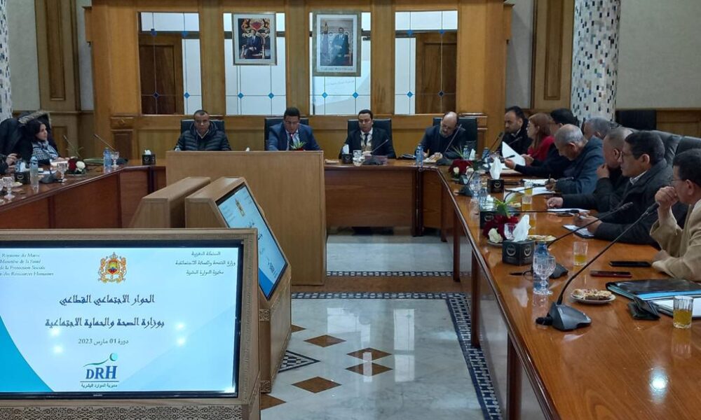 أ وزارة الصحة والحماية الاجتماعية تقرر تأجيل اللقاء،الذي كان مبرمجا مع النقابات الصحية