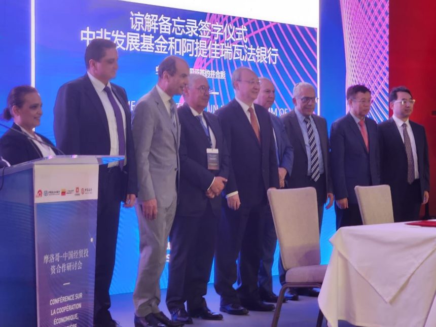 موضوع “فرص التنمية ودور الأدوات المالية في تعزيز التعاون بين المغرب و الصين” موضع أشغال لقاء بطنجة