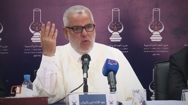 بلاغ العدالة والتنمية يثير سخرية رواد مواقع التواصل الاجتماعي