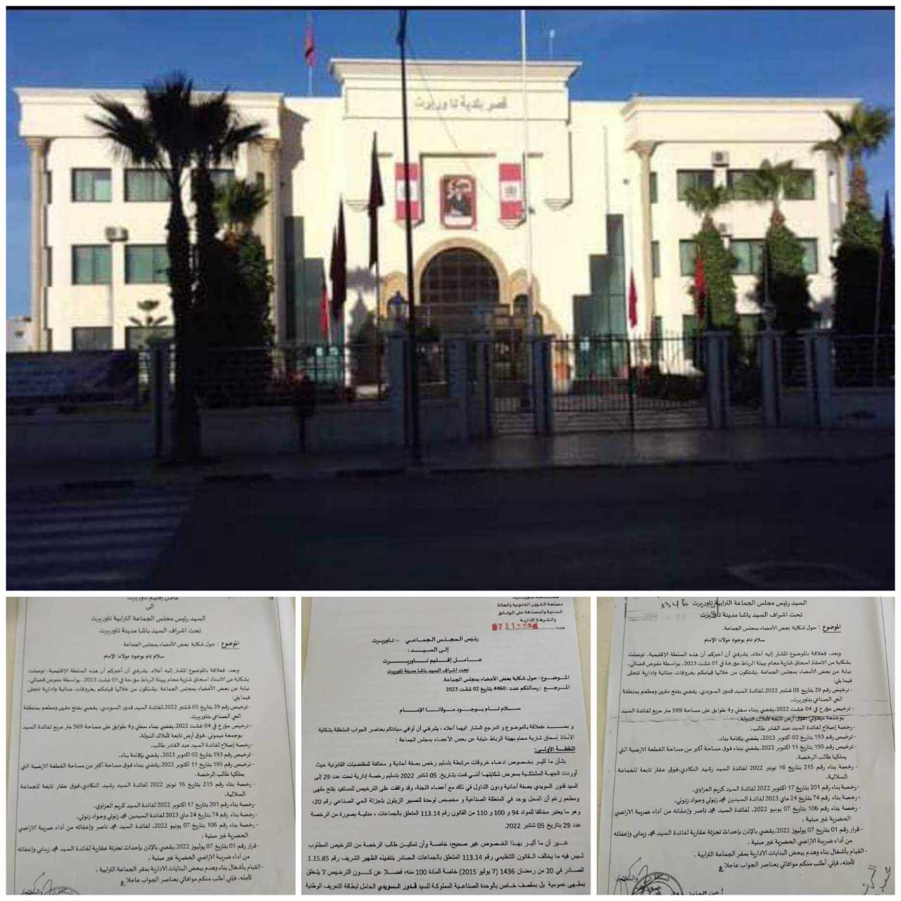 غموض وتعتيم يلف ملف “شكي بيا نشكي بيك ” بجماعة تاوريرت