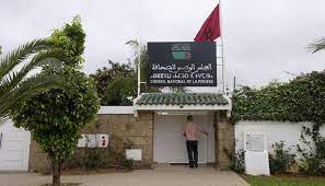 انتحال صفة صحافي مهني المجلس الوطني للصحافة يعبر عن قلقه