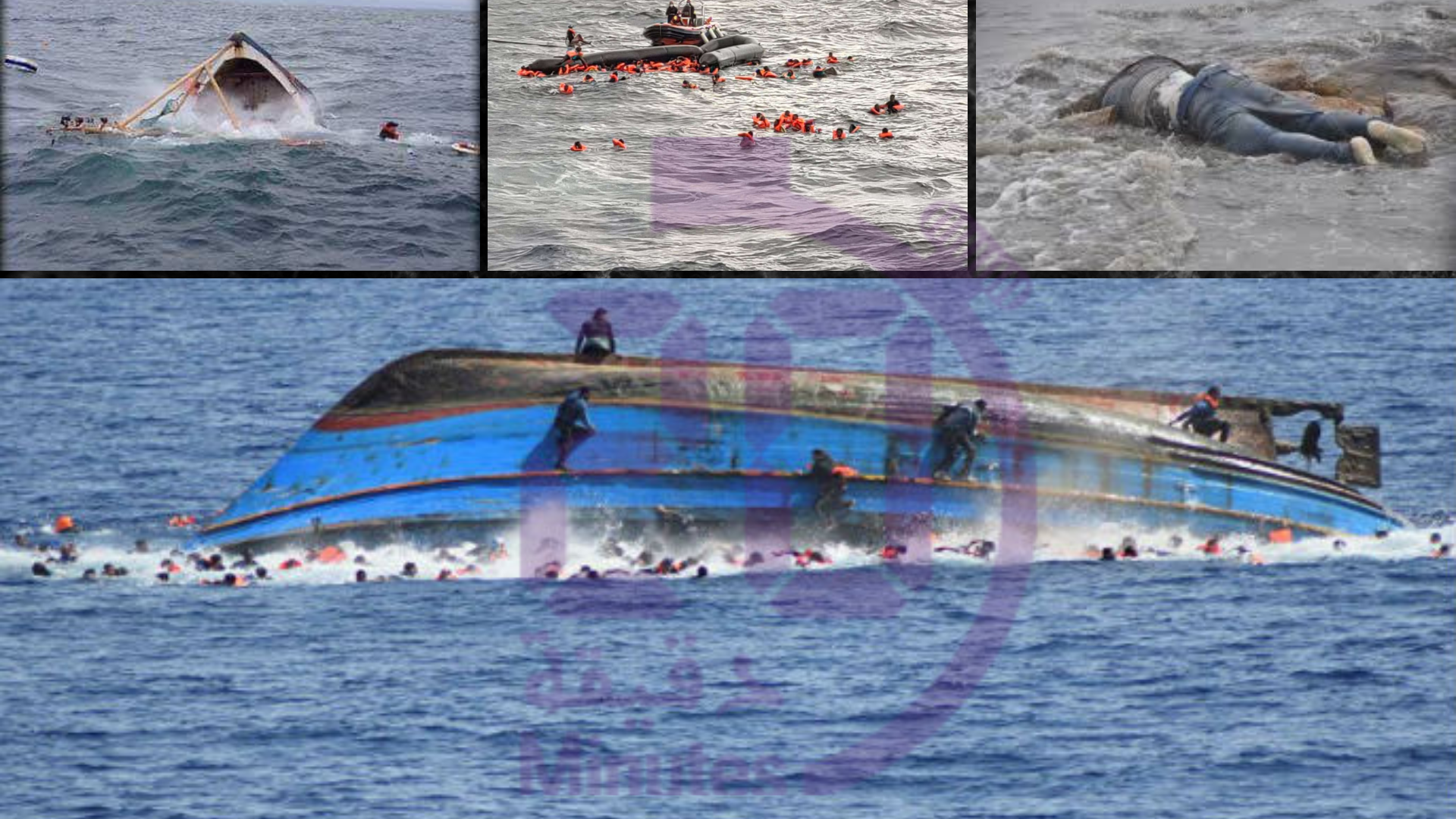 ارتفاع عدد المهاجرين المفقودين والقتلى في البحر المتوسط بـــ 67%