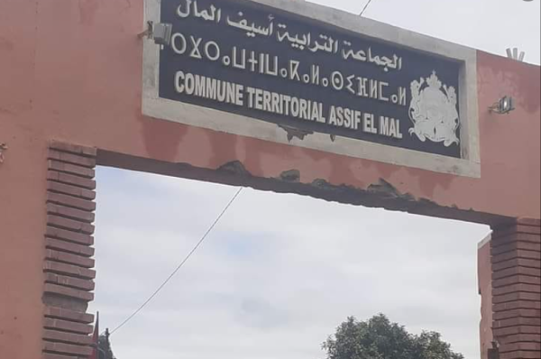 8 أعضاء بالمجلس الجماعي بإقليم شيشاوة يقدمون استقالتهم “الجماعية” من تدبير الشأن المحلي للجماعة، إلى رئيس هذه الاخيرة.